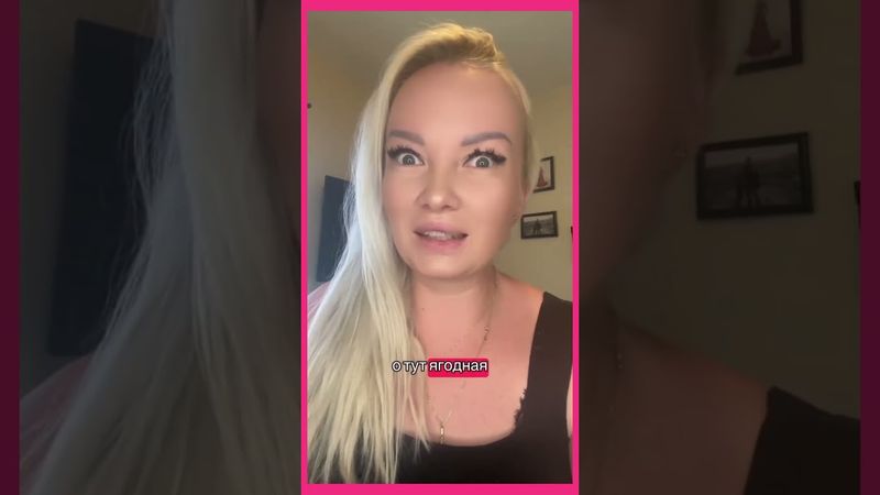 Удивительный рецепт от нашей старой знакомой...