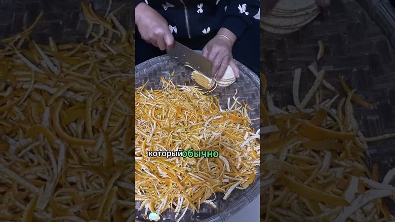 The remaining orange peel is more precious than the orange itself.#youtubeshorts #knowledge