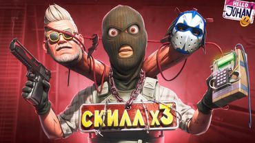 Как взбесить тиммейтов ( CS 2 )