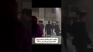 همم🙃#shorts #bts #lisa_bts7 #بی_تی_اس #تهیونگ #جونگ_کوک #army #کیپاپ #اکسپلور #کیوت #کنسرت #jungkook