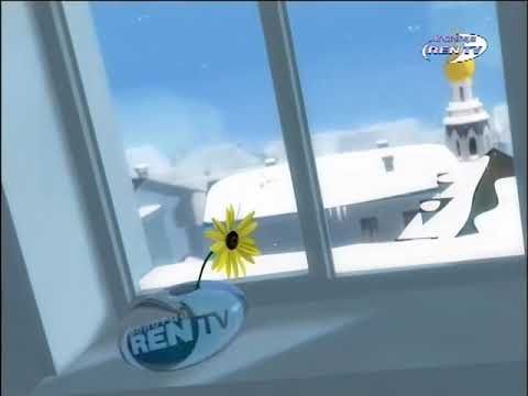 Заставка (REN TV-Вологда, 200?-2005? Зима) (1080P 50FPS)