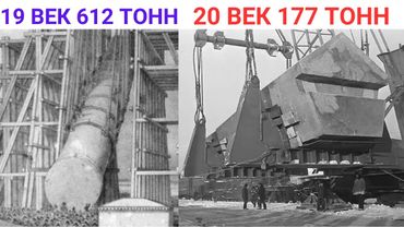 Технологии 19 века превосходят современные в 16 раз