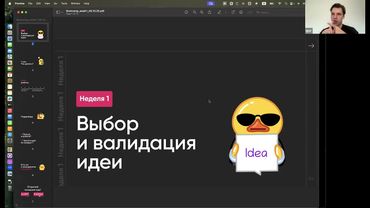 06.10.25 - Batch 16 - Групповая встреча #1