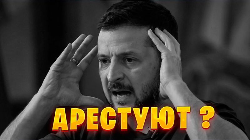 Кризис на фронте, кризис в тылу