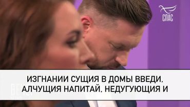 Молитва о Святой Руси! #молитваВСЛУХ #вечерняяМОЛИТВА