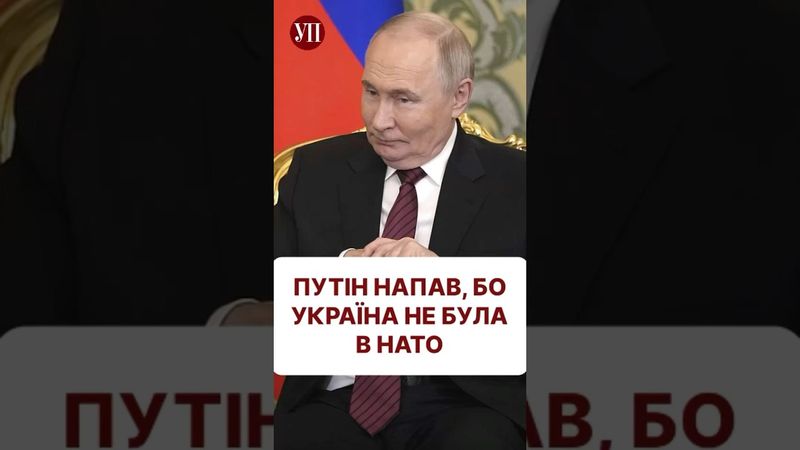 Як Німеччина змінила риторику щодо війни в Україні #путін #німеччина #нато