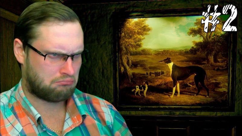 Layers Of Fear ► А Я ХОЧУ СОБАКУ ► #2