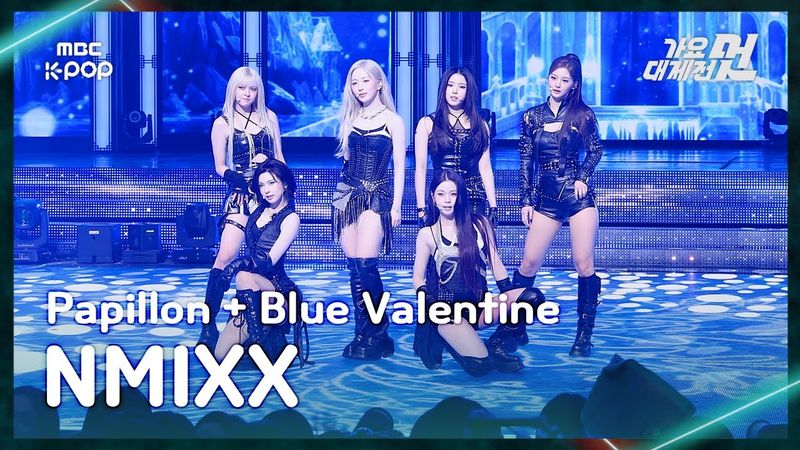 [가요대제전] NMIXX (엔믹스) – Papillon+Blue Valentine FullCam | 2025 GayoDaejejeon | MBC251231