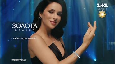 1+1 Україна – РЕКЛАМНИЙ БЛОК І АНОНСИ (30.12.2024)