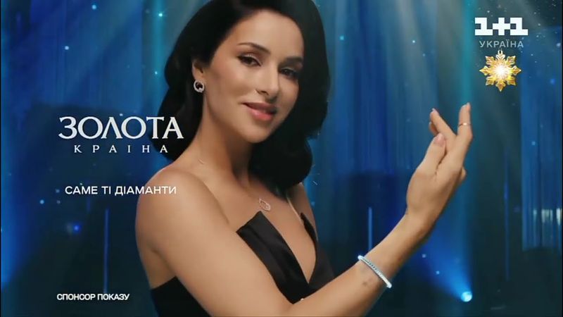 1+1 Україна – РЕКЛАМНИЙ БЛОК І АНОНСИ (30.12.2024)