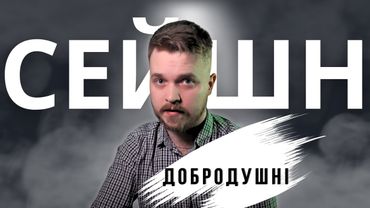 Good-natured Ed : I hate clickbait and hype