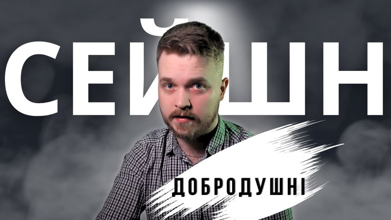 Ed bonario: Odio il clickbait e l'hype