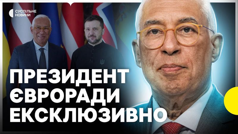 «Україні вирішувати, коли починати переговори з РФ» | КОШТА про ТРАМПА, гарантії миру та переговори