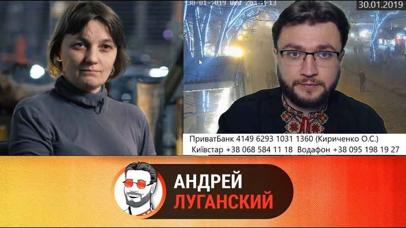 Благотворительный стрим от 30.01.2019