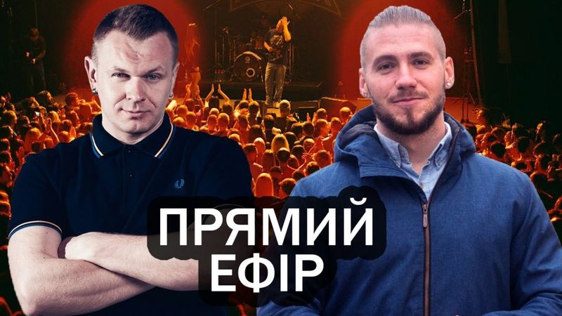 Положинський | Ананьєв - прямий ефір.