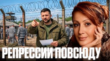 Законы “под надзор”: как Рада превращает людей в управляемых “рабов” - Егорова