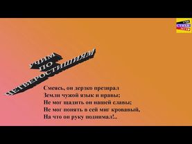 М.Ю. Лермонтов " Смерть поэта " | Учи стихи легко | Караоке | Аудио Стихи Слушать Онлайн