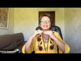 Новый вкус Жизни.  Информация.  Встреча I