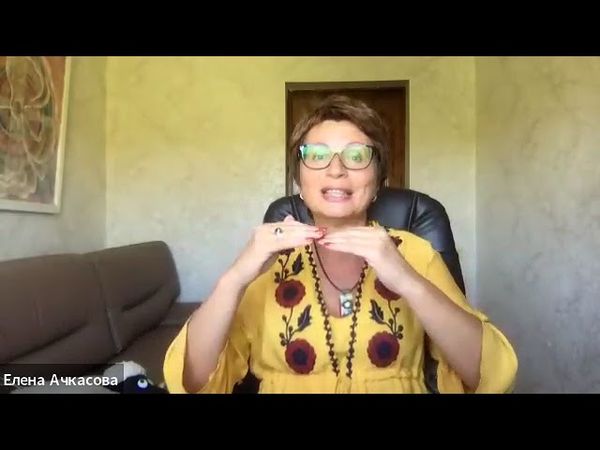 Новый вкус Жизни.  Информация.  Встреча I