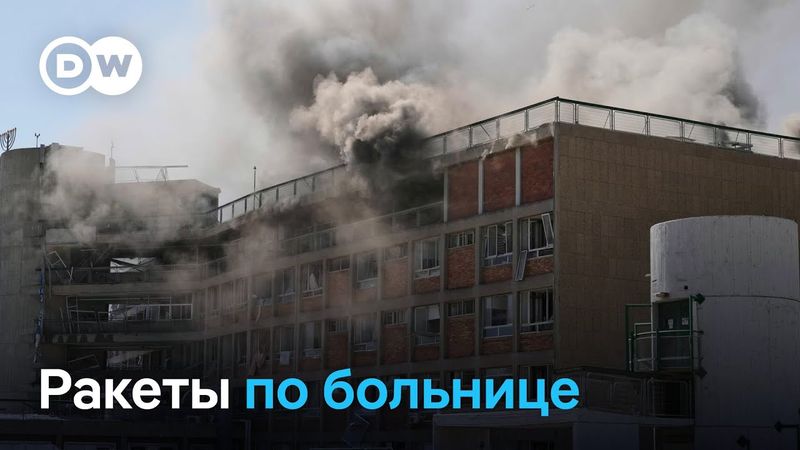 Нетаньяху приказал усилить удары по Ирану после атаки на больницу в Беэр-Шеве