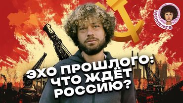 1937 и сегодня: история, которая повторяется? | Россия, СССР, Сталин | Илья Варламов