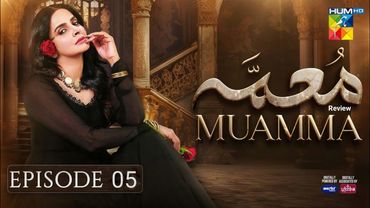 Muamma | Episode 05 [CC] | New Story Begins - 4st Jan 26 [ Saba Qamar & Ali Ansari ] Drama Review