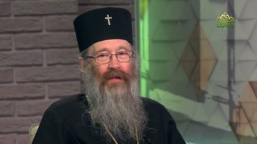 Православный взгляд. Беседа с митрополитом Томским и Асиновским Ростиславом