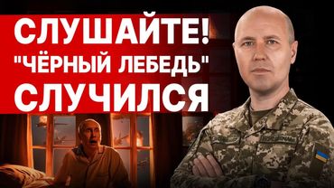 СРОЧНОЕ ПРЕДУПРЕЖДЕНИЕ! ОКНО МАНЁВРА СТРЕМИТЕЛЬНО ЗАКРЫВАЕТСЯ! БИЗЯЕВ: МИРОПОРЯДОК УМЕР, ДАЛЬШЕ...