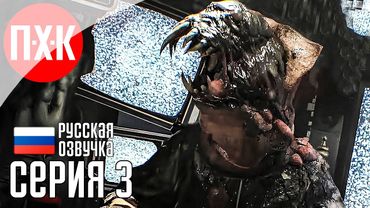 Обитель Зла: 21 очко / Подробное прохождение Resident Evil 7: Biohazard / Серия 3.