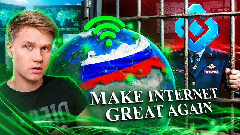 ОБЫЧНЫЙ VPN УМЕР: Чем обходить блокировки в 2026