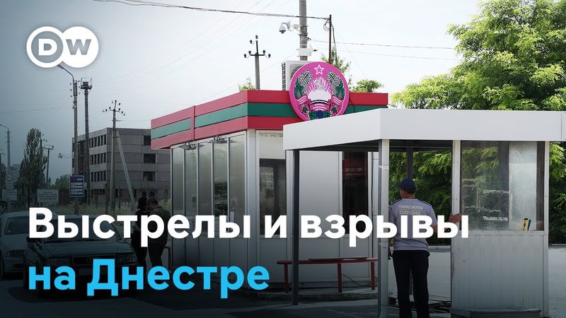 Историческая реконструкция на Днестре: выстрелы и взрывы вблизи Зоны безопасности