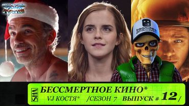 Билли Боб  Торнтон,Сфера,Марсианин