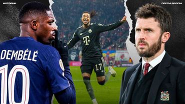 Дебютант Каррик бьёт Ман Сити. Не прощайте Баварию. Шедевр Дембеле [ИСТОРИИ]