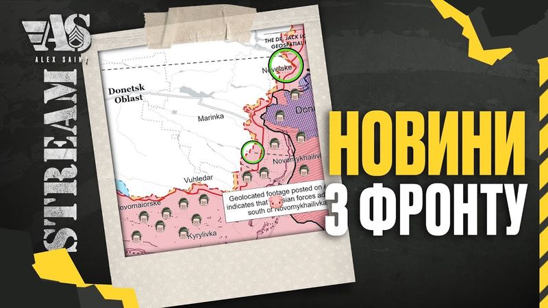 Новини з фронту. Фото та відео бавовни. Збір на дрони.