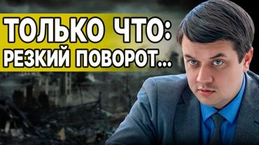 ХВАТИТ ВРАТЬ: РАЗУМКОВ НЕ ВЫДЕРЖАЛ! Вы зачем это делаете? Люди, ПЕРЕСТАНЬТЕ верить в ПУРГУ!