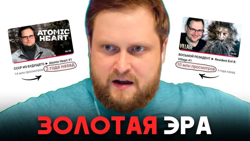 Как Куплинов НАВСЕГДА ИЗМЕНИЛ YouTube