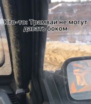 #ульяновск #рекомендации #рек #трамвай #дрифт