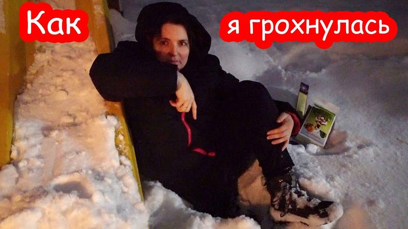 VLOG Я провалилась в подземный лабиринт