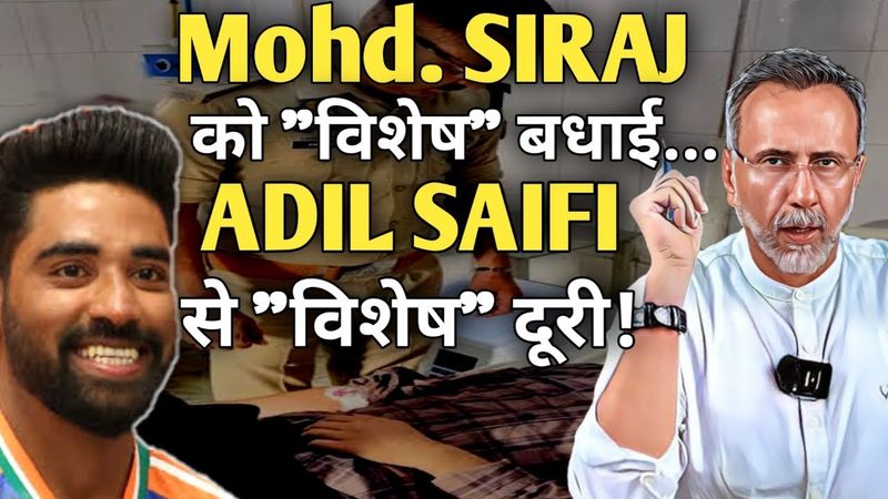 Mohd.Siraj Rocks; TERA MERA RISHTA KYA....| Face to Face