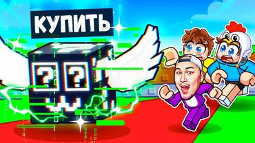 ЕҢ ҚЫМБАТ СЕКРЕТНЫЙ ЛАКИ БЛОК САТЫП АЛЫП СҰМДЫҚ БРЕЙНРОТ ҰТЫП АЛДЫМ! УКРАДИ БРЕЙНРОТ РОБЛОКС