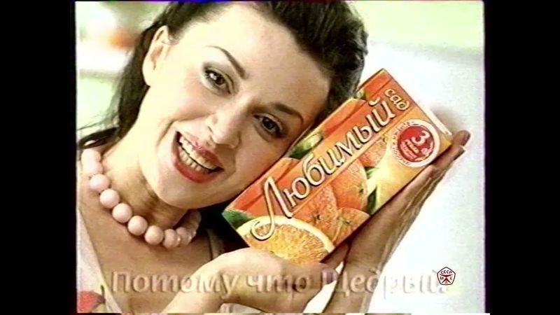 Реклама и анонсы (ДТВ, 2005? г.)