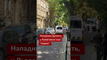 У мережі з'явилося імовірне відео вбивства Андрія Парубія #кримінал #львів #політика #shorts