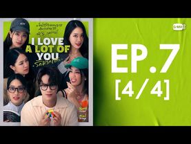[Eng Sub] I Love ‘A Lot Of’ You รัก มาก เธอ | EP.7 [4/4]