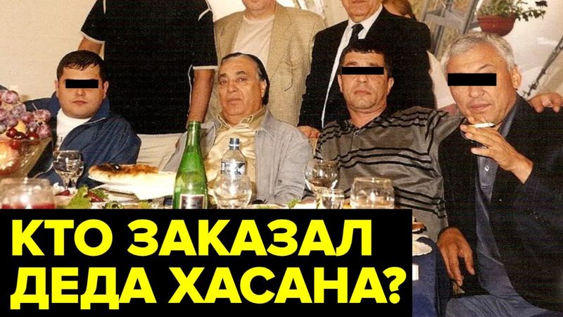 Кто и за что заказал самого ВЛИЯТЕЛЬНОГО вора России Аслана Усояна