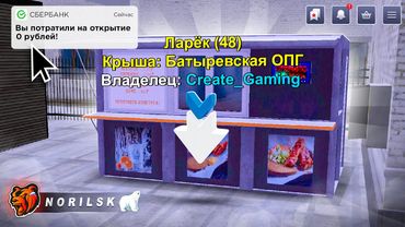 ПУТЬ БОМЖА на НОВОМ СЕРВЕРЕ БЛЕК РАША! ОТКРЫТИЕ НОВОГО СЕРВЕРА BLACK RUSSIA