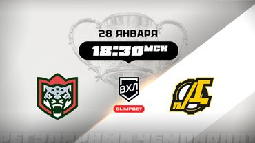 Барс (Казань) - Дизель (Пенза)