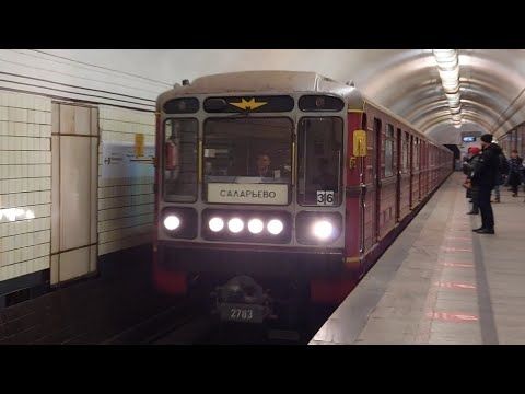 «Красная Стрела» на станции Университет