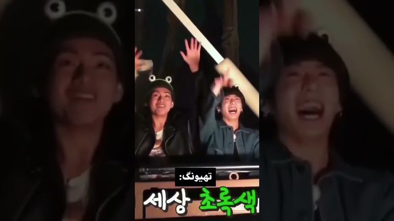 وایییی خدا💖🫠#shorts #bts #بی_تی_اس #lisa_bts7 #تهیونگ #جونگ_کوک #تهکوک #اکسپلور #کیپاپ #کیوت #suga