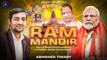 The Sacred Journey: From Movement to Mandir - A Hindu Awakening ft. @TheAbhishekTiwaryShow