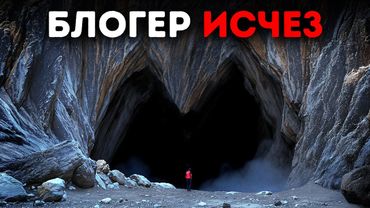 Реальные природные аномалии, которые шокировали даже экспертов